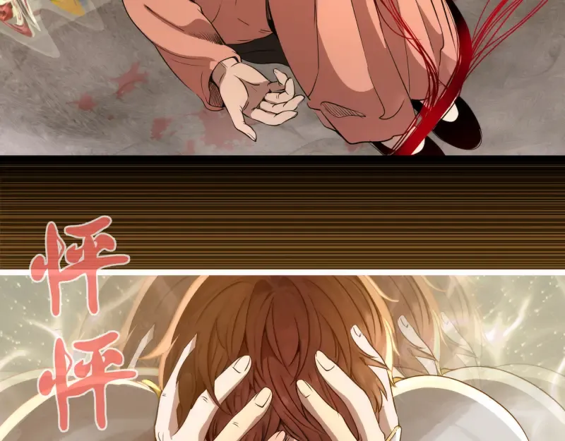 第297话 光灵的游说 第11页