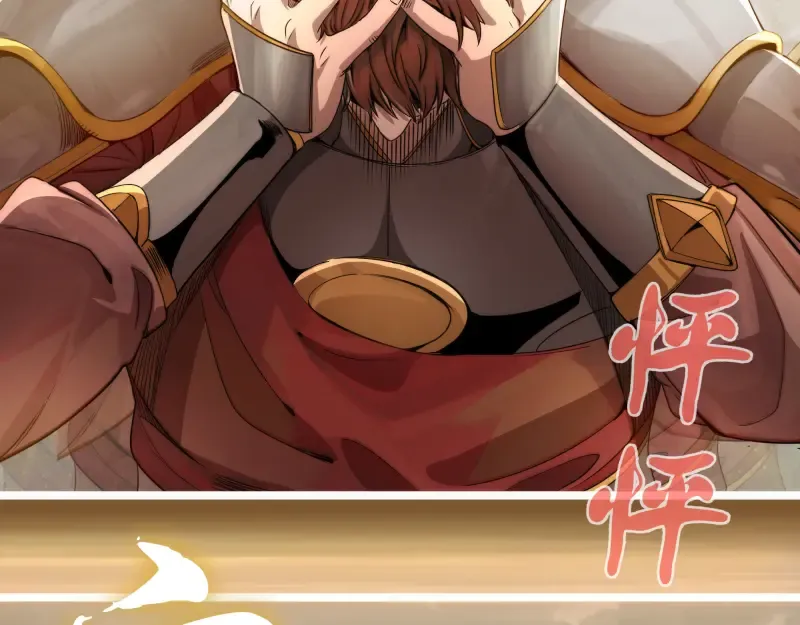 第297话 光灵的游说 第12页