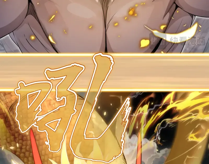 第297话 光灵的游说 第14页