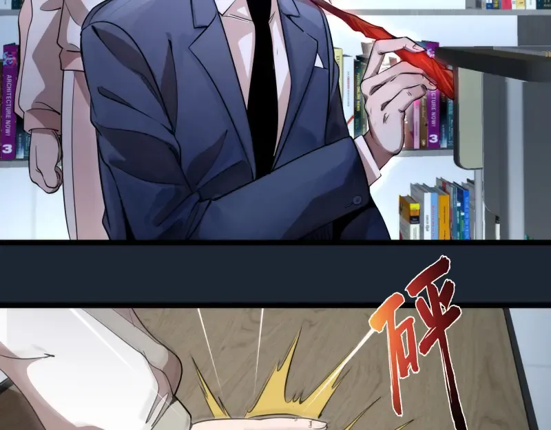 第297话 光灵的游说 第38页