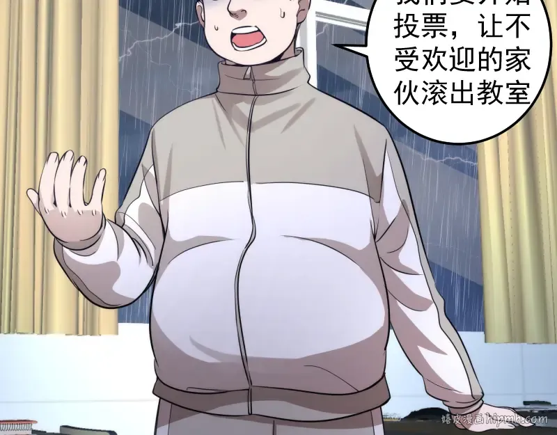 第297话 光灵的游说 第40页