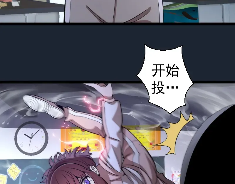 第297话 光灵的游说 第41页