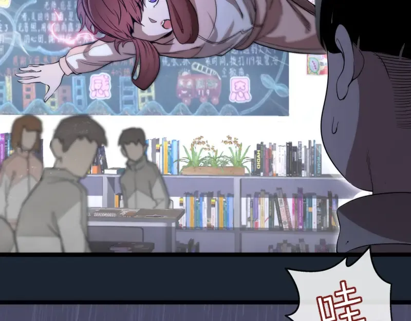 第297话 光灵的游说 第42页