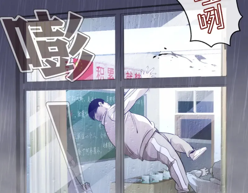 第297话 光灵的游说 第43页