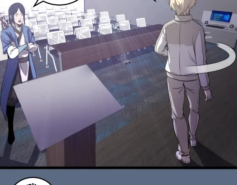 第297话 光灵的游说 第51页