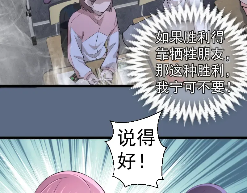 第297话 光灵的游说 第62页