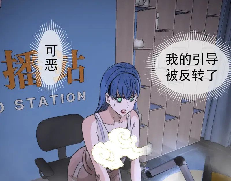 第297话 光灵的游说 第86页