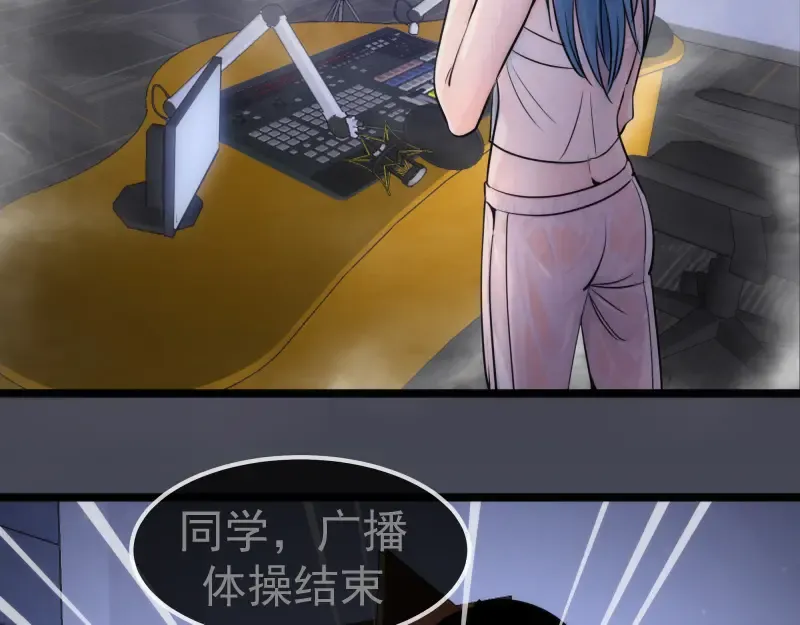 第297话 光灵的游说 第90页