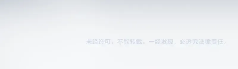 第297话 光灵的游说 第106页