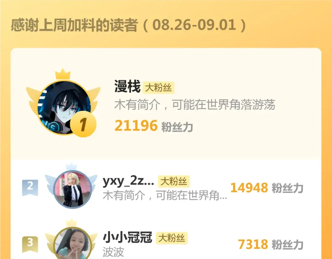 第297话 光灵的游说 第114页