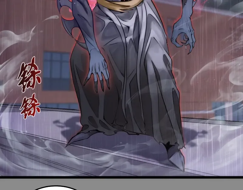 第298话 盛清池VS蒋乘风 第12页