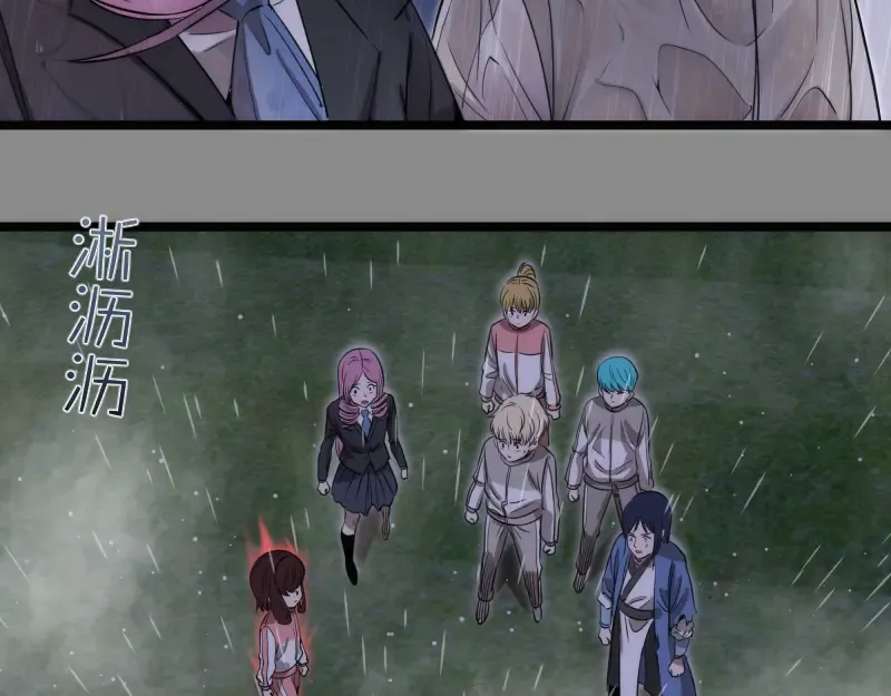 第298话 盛清池VS蒋乘风 第19页