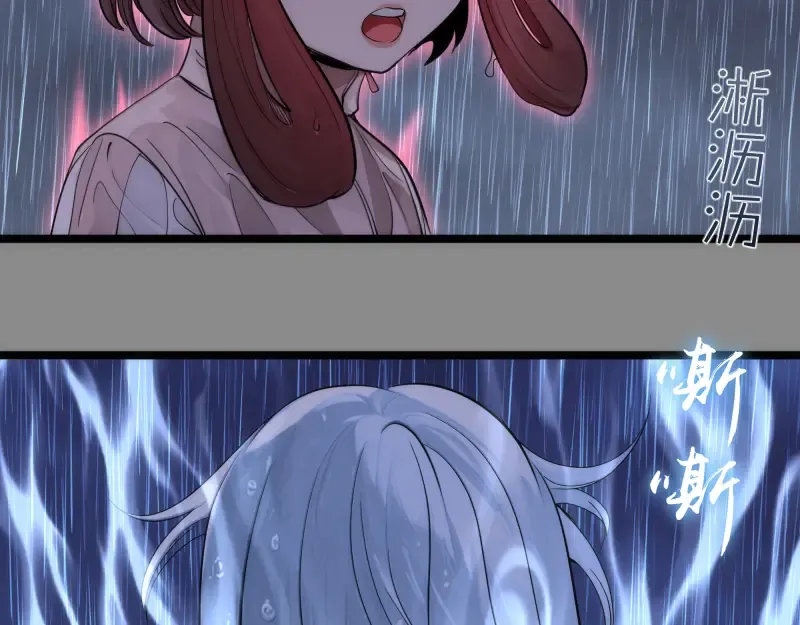 第298话 盛清池VS蒋乘风 第23页