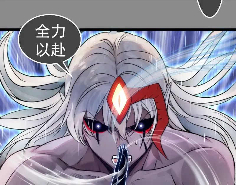 第298话 盛清池VS蒋乘风 第39页