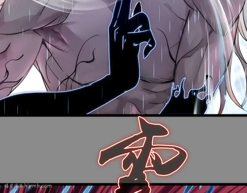 第298话 盛清池VS蒋乘风 第40页