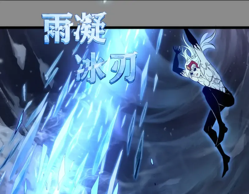 第298话 盛清池VS蒋乘风 第52页