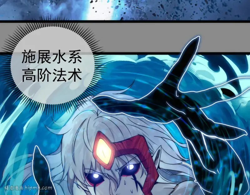 第298话 盛清池VS蒋乘风 第56页