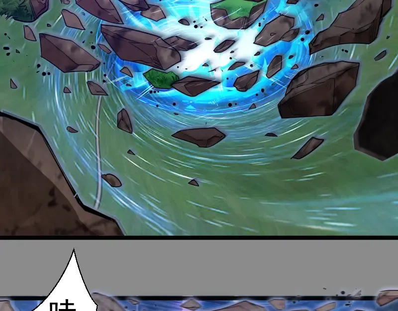 第298话 盛清池VS蒋乘风 第60页