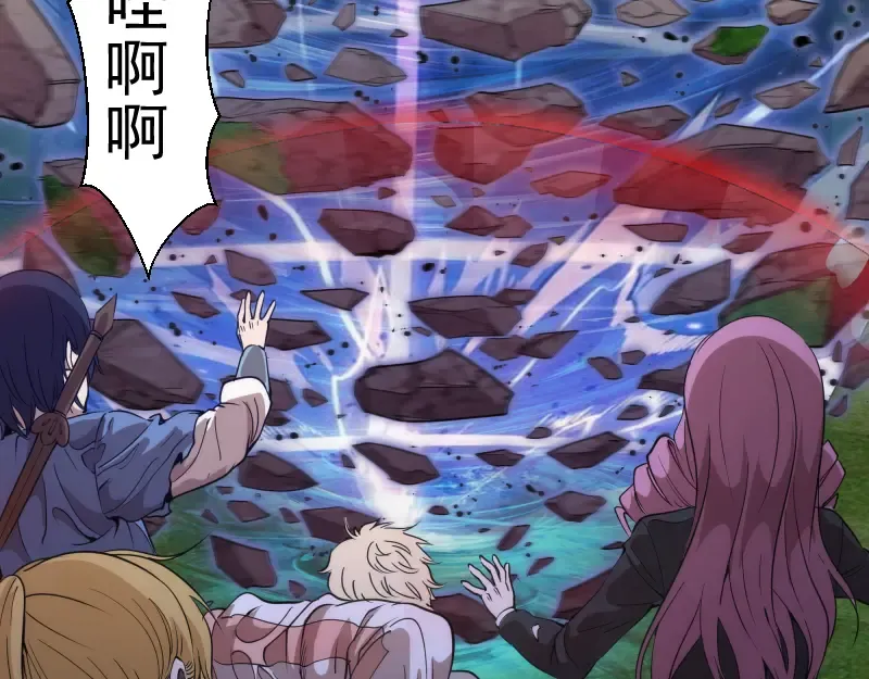 第298话 盛清池VS蒋乘风 第61页