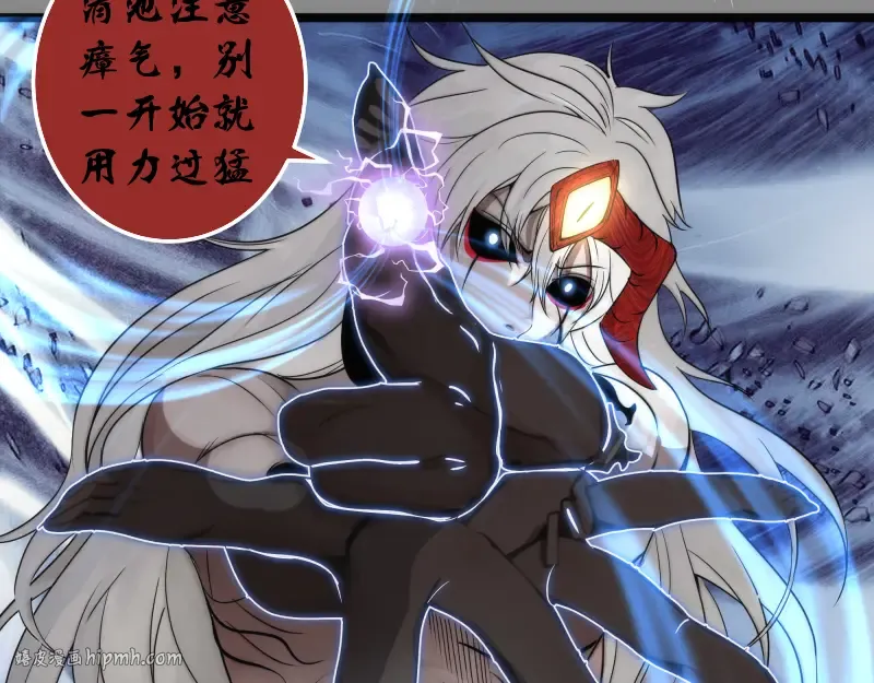 第298话 盛清池VS蒋乘风 第64页