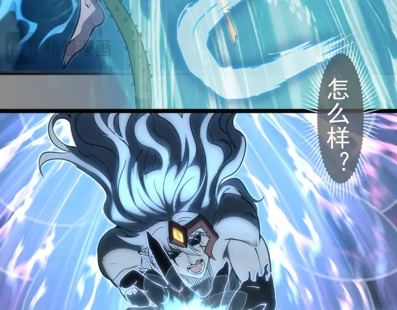 第298话 盛清池VS蒋乘风 第98页