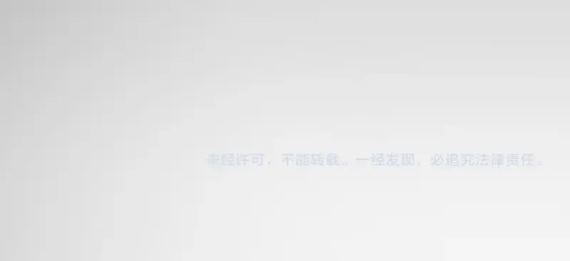 第298话 盛清池VS蒋乘风 第105页