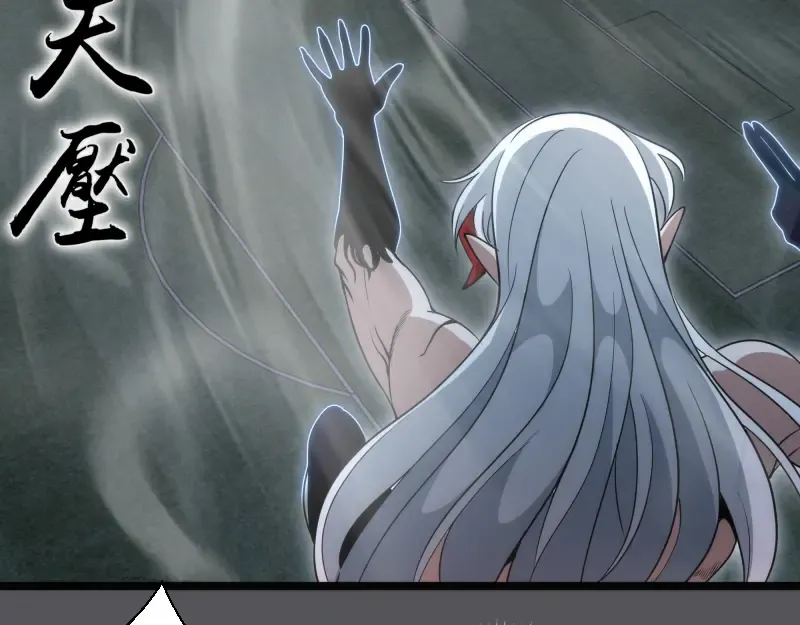 第299话 斗智斗勇 第25页