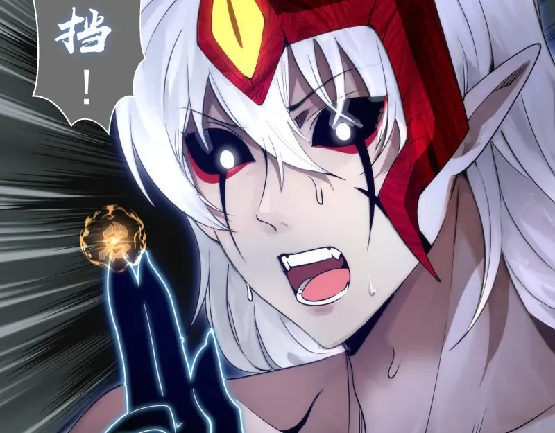 第299话 斗智斗勇 第28页