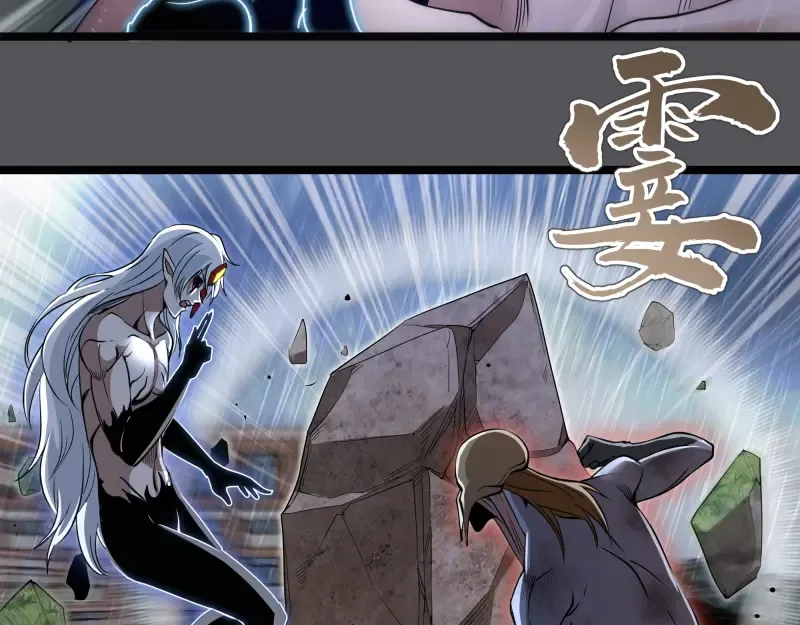 第299话 斗智斗勇 第29页