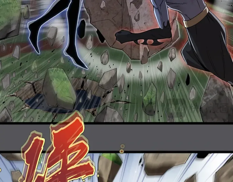 第299话 斗智斗勇 第30页