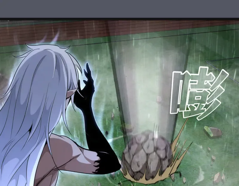 第299话 斗智斗勇 第37页