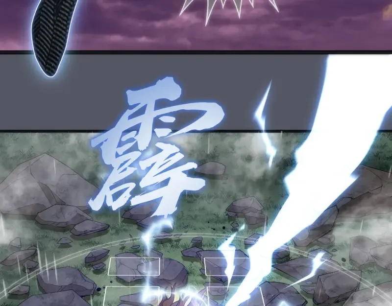 第299话 斗智斗勇 第62页