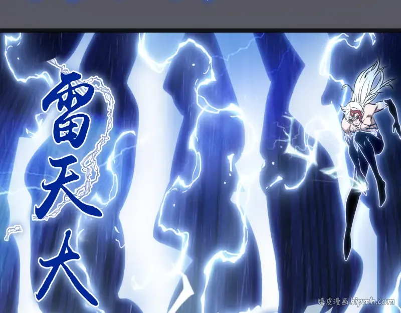 第299话 斗智斗勇 第64页