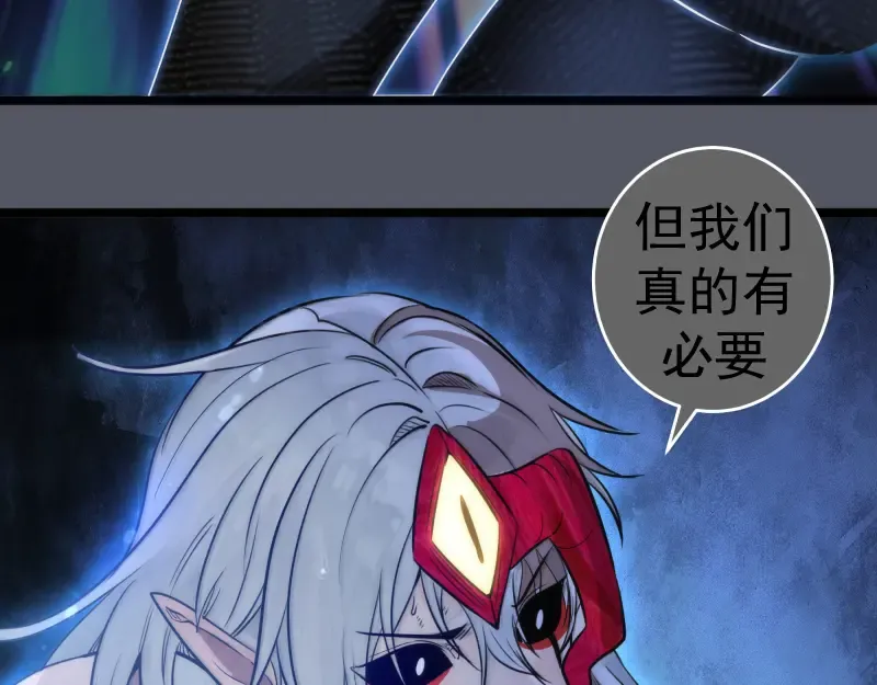 第299话 斗智斗勇 第107页