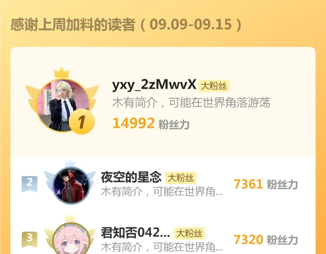 第299话 斗智斗勇 第117页