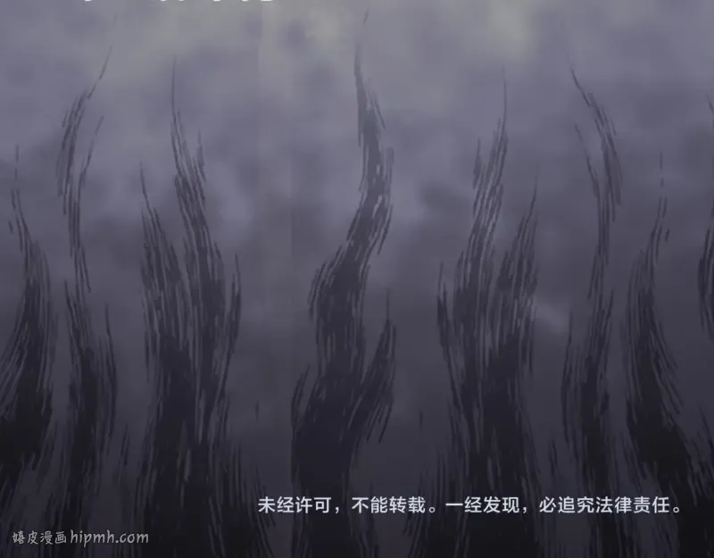 番外 蒋乘风的实力 第32页