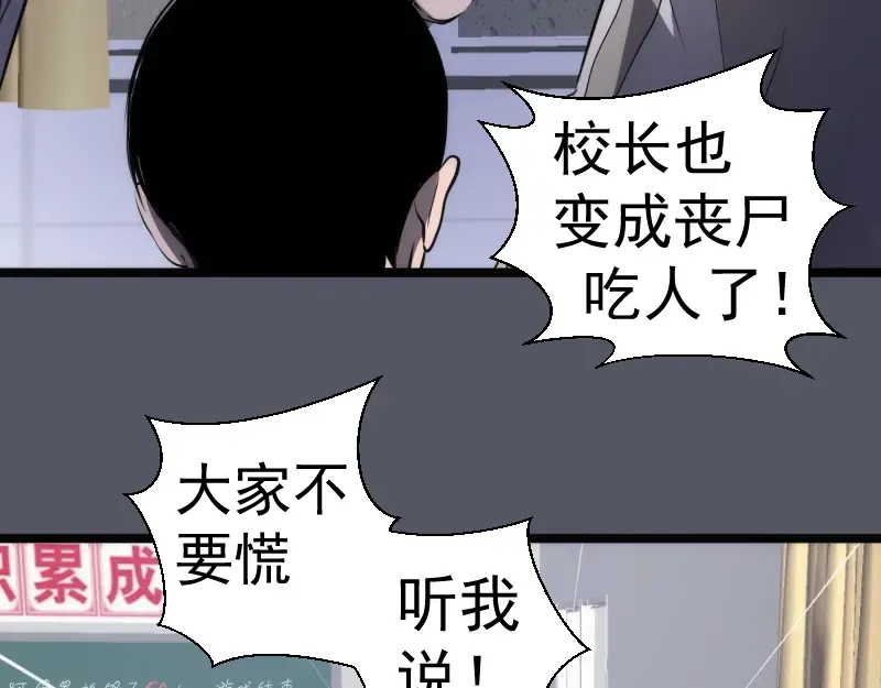 第300话 光明现身 第15页