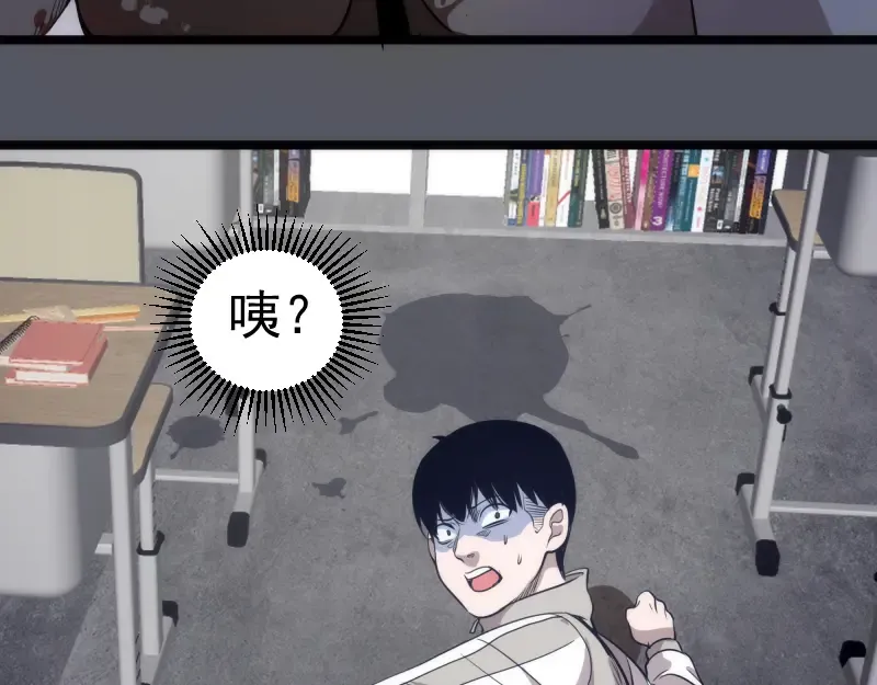 第300话 光明现身 第31页