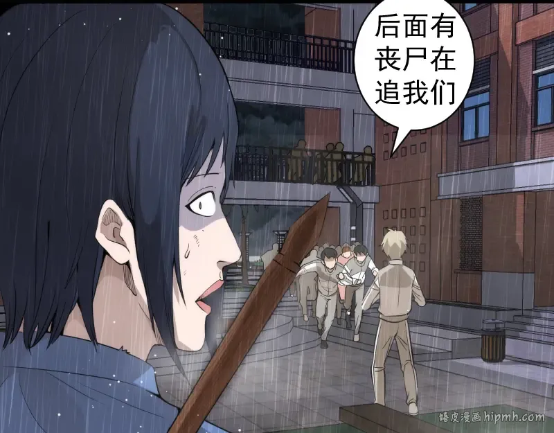 第300话 光明现身 第48页