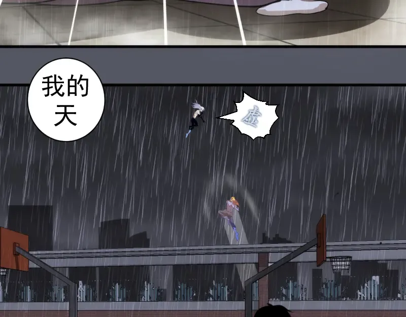 第300话 光明现身 第65页