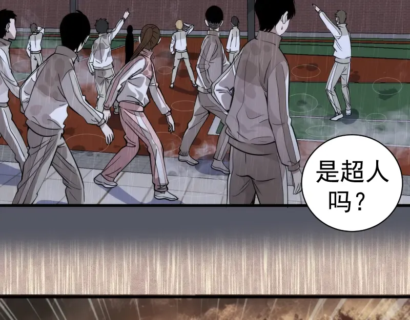 第300话 光明现身 第66页