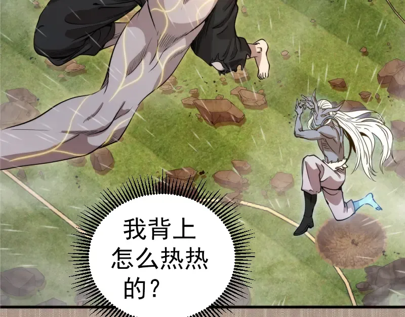 第300话 光明现身 第70页