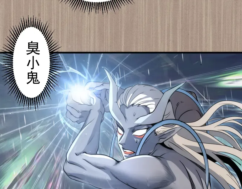 第300话 光明现身 第71页