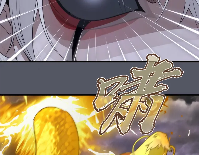 第300话 光明现身 第90页