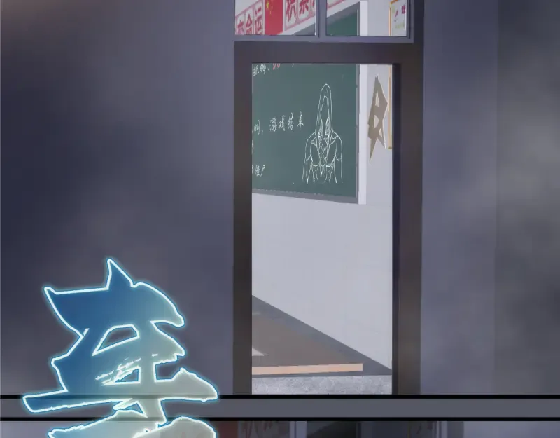 第300话 光明现身 第99页