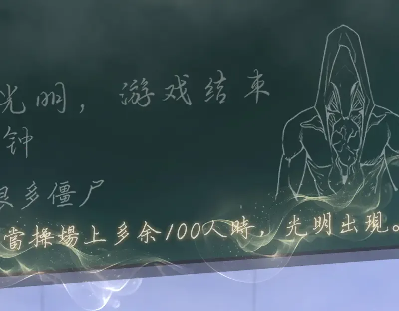 第300话 光明现身 第103页