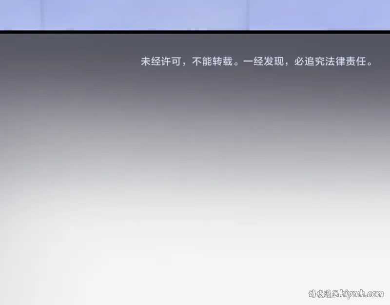 第300话 光明现身 第104页
