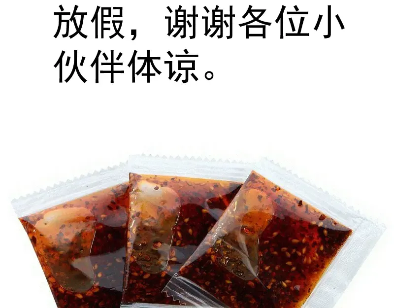 第300话 光明现身 第107页