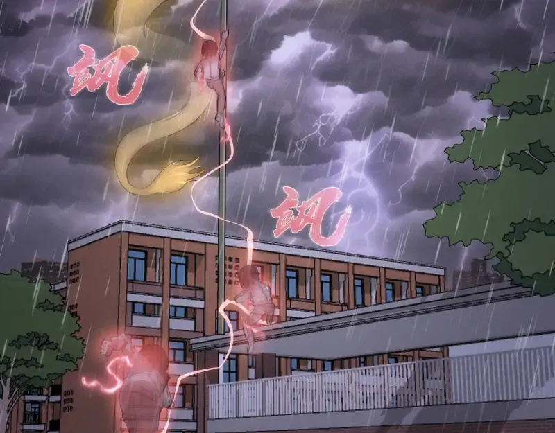 第301话 游戏结束 第28页