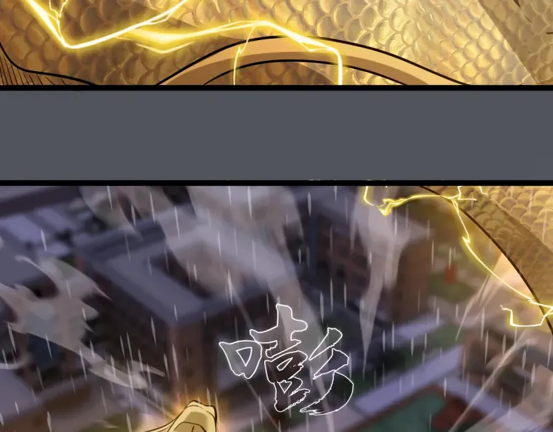 第301话 游戏结束 第65页
